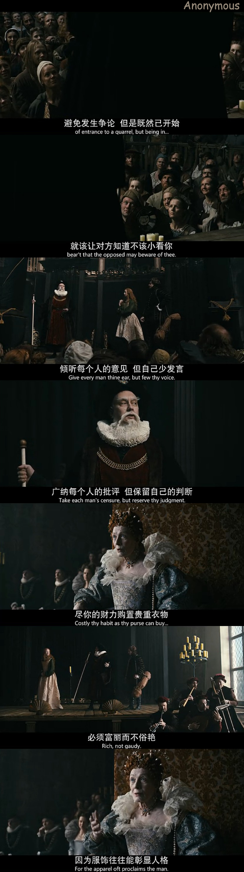 匿名者剧照的剧照