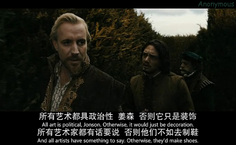 匿名者剧照的剧照