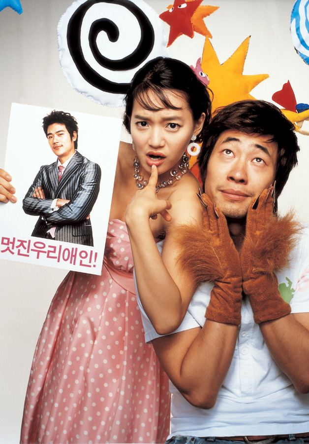 野兽与美女剧照的剧照