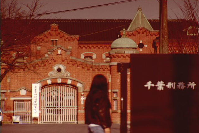 天皇游戏 见沢知廉·独自一人的革命剧照的剧照