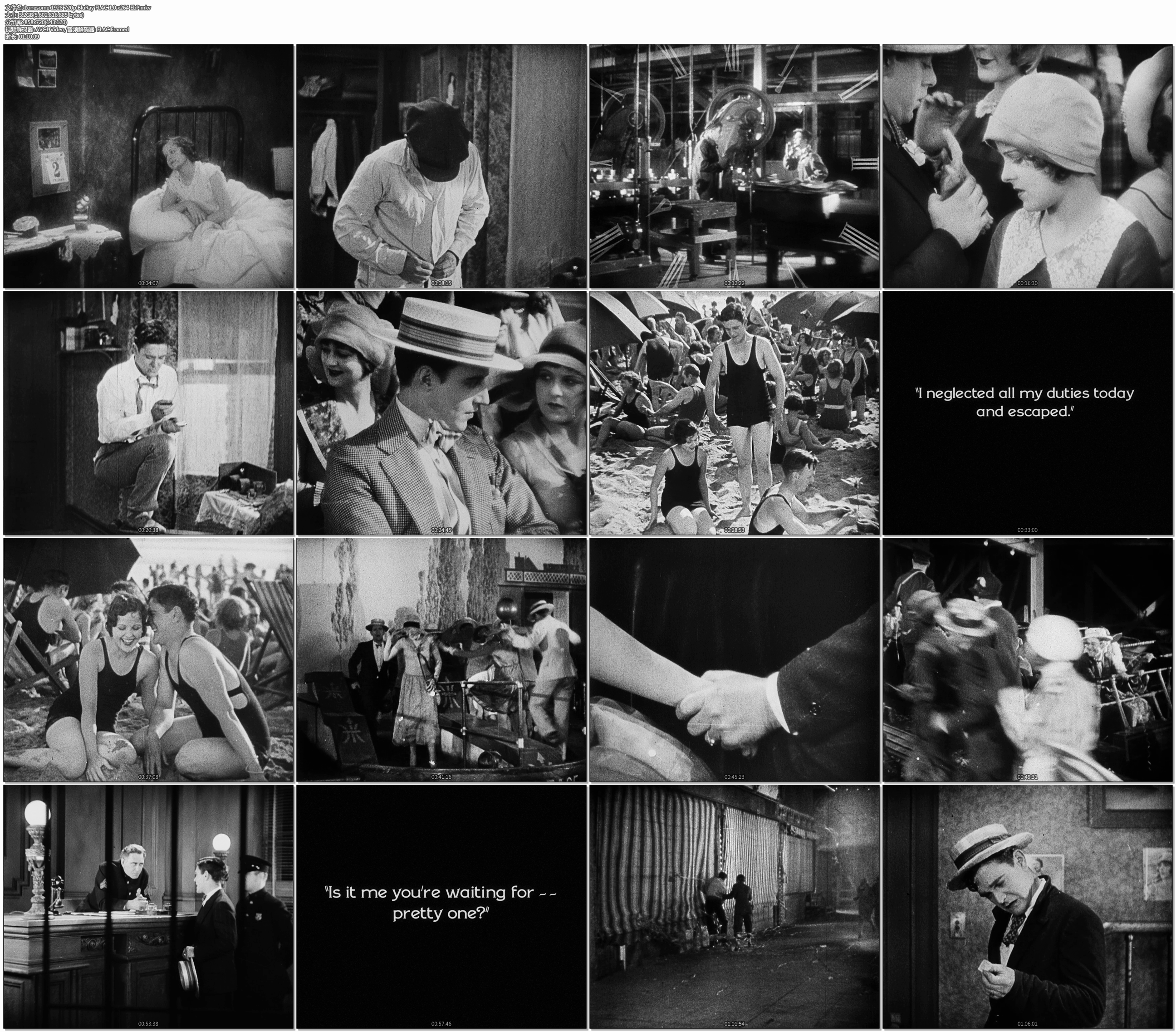 孤独剧照的剧照