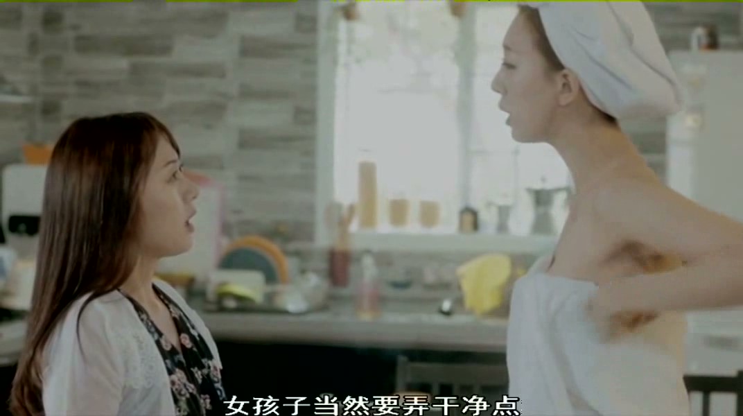 同居的目的剧照的剧照