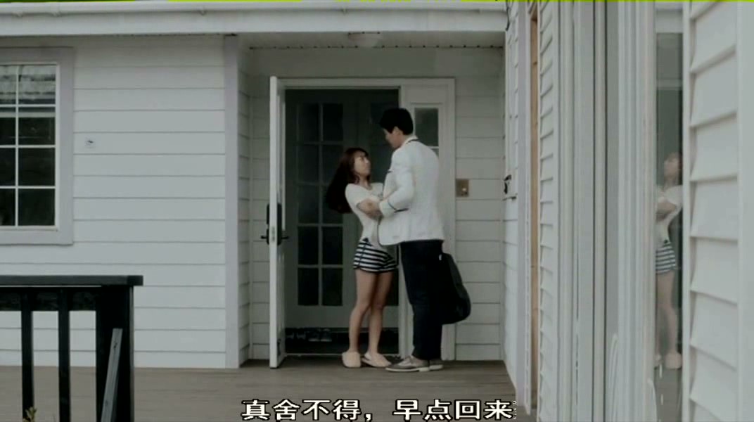 同居的目的剧照的剧照