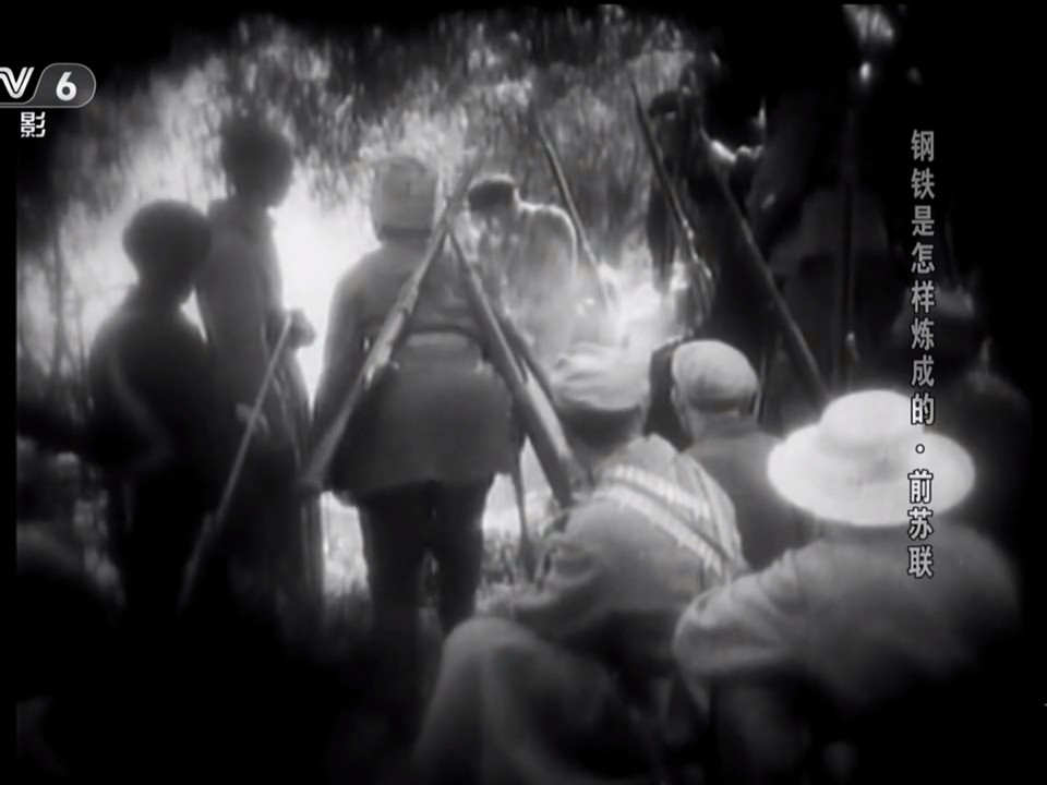 钢铁是怎样炼成的剧照的剧照