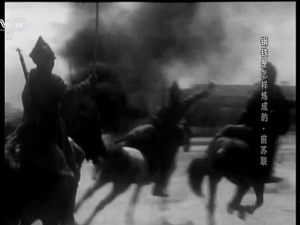 钢铁是怎样炼成的剧照的剧照
