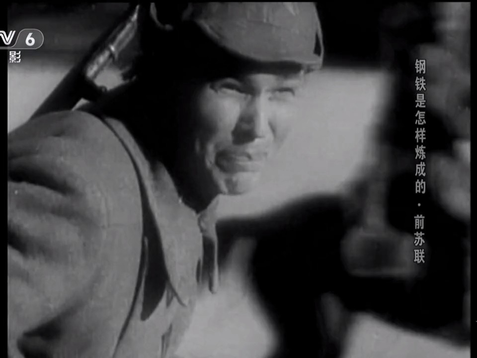 钢铁是怎样炼成的剧照的剧照