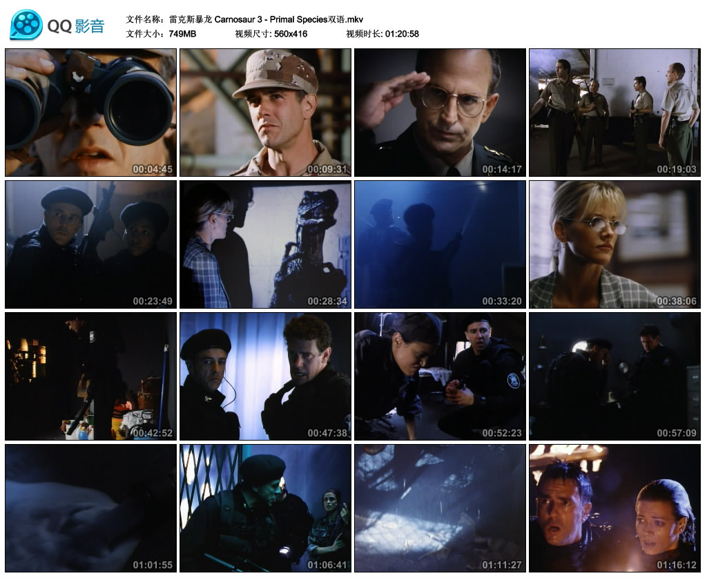 重返侏罗纪 第三部剧照的剧照