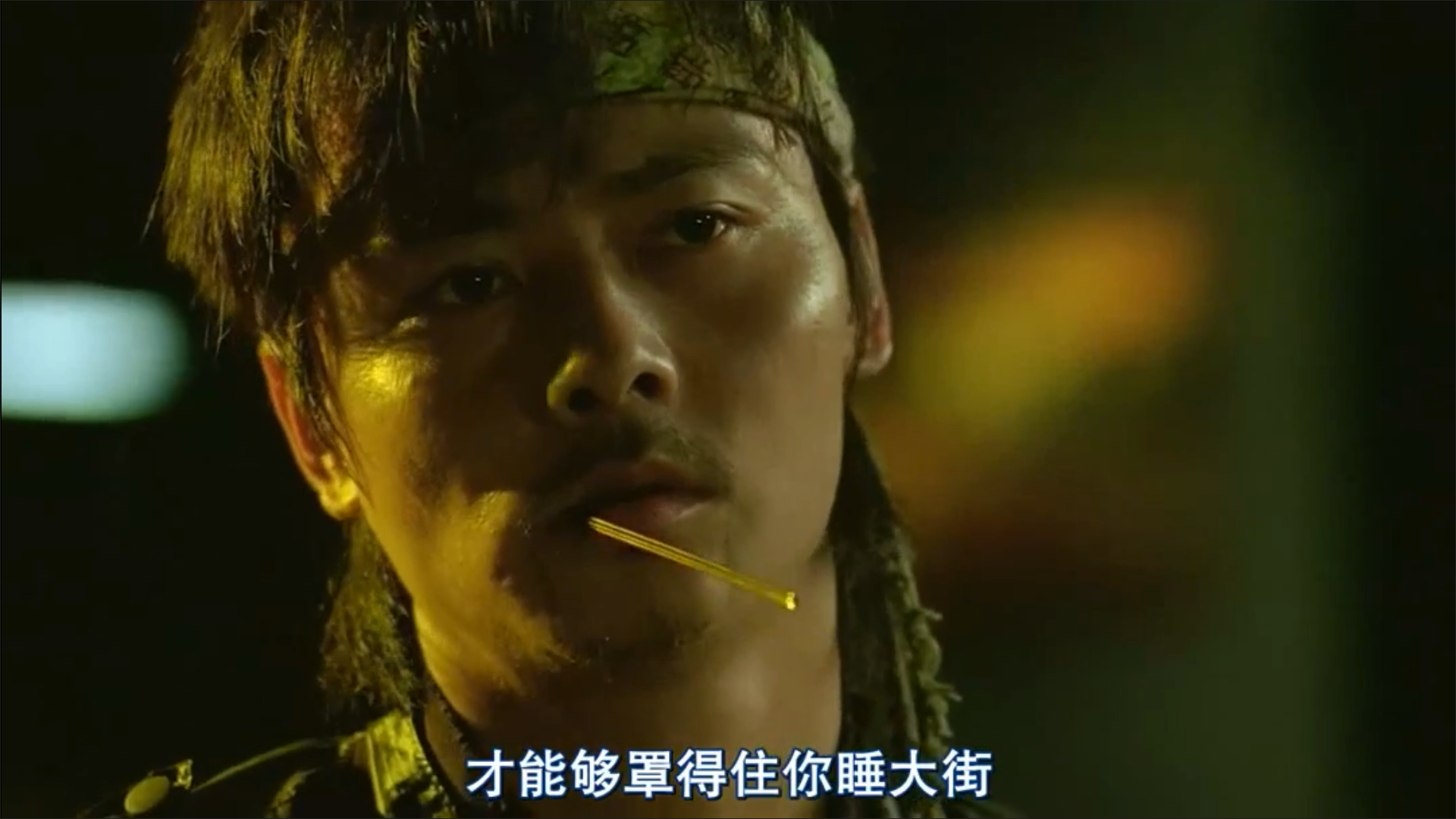 流浪汉世界杯剧照的剧照