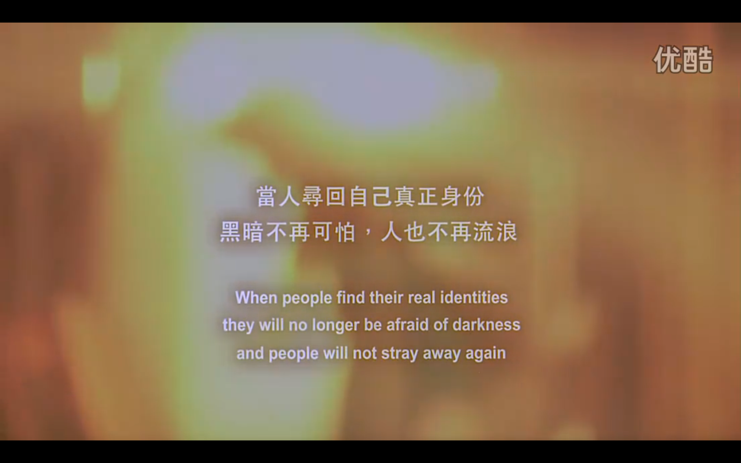 流浪汉世界杯剧照的剧照