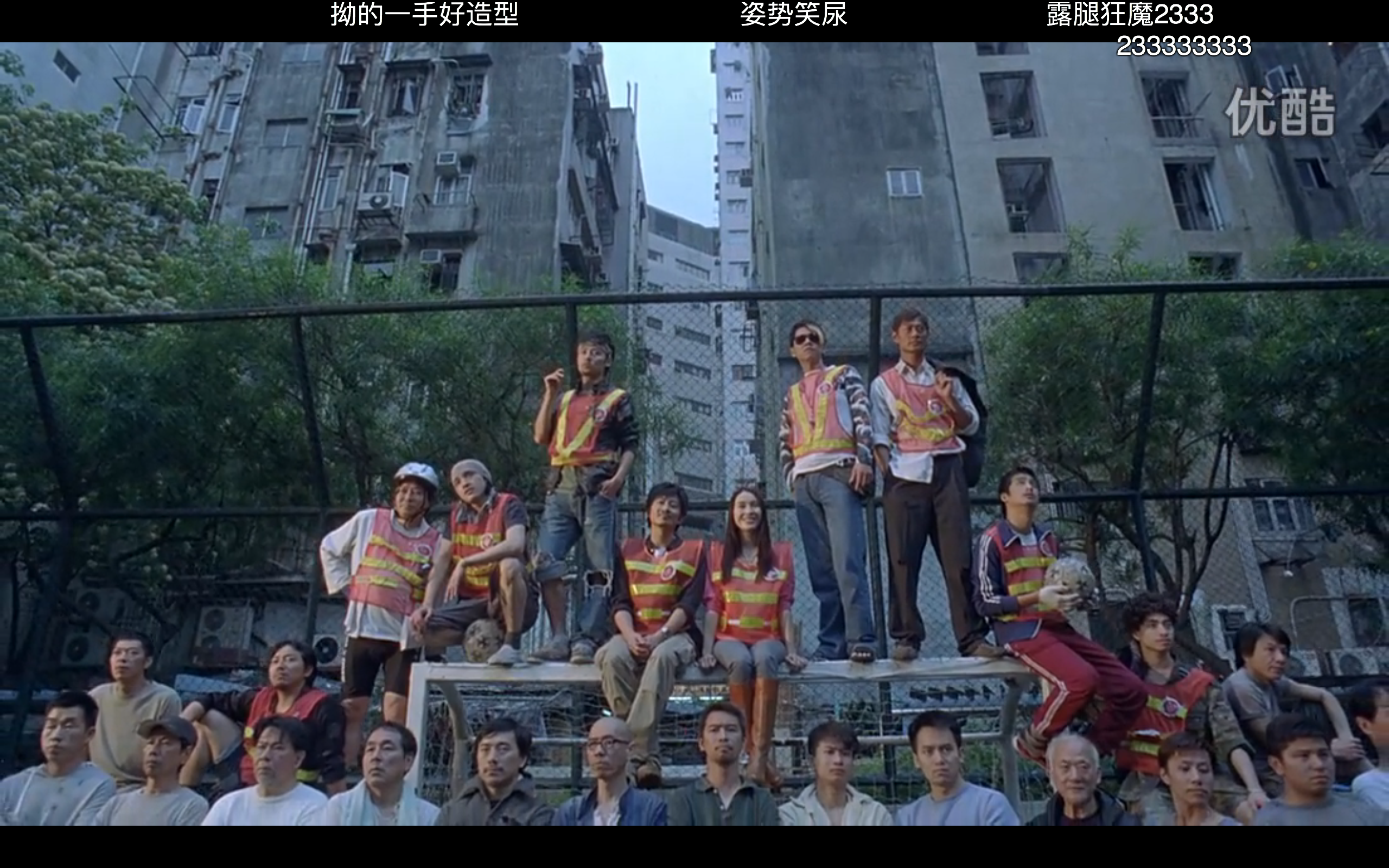 流浪汉世界杯剧照的剧照