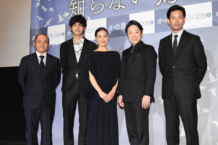 她不知道名字的那些鸟儿剧照的剧照