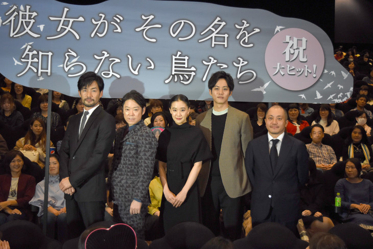 她不知道名字的那些鸟儿剧照的剧照