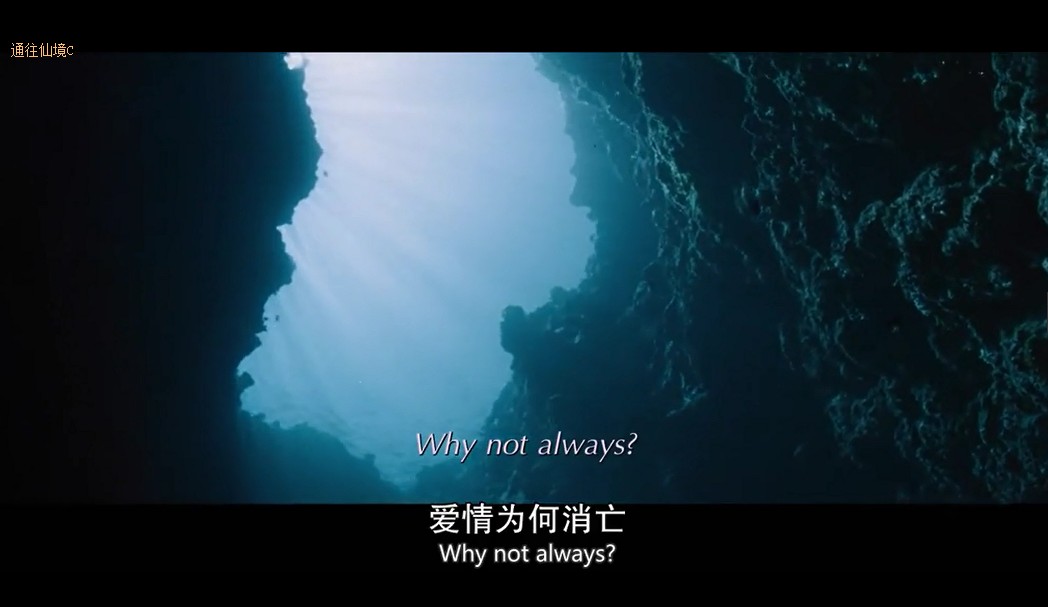 通往仙境剧照的剧照