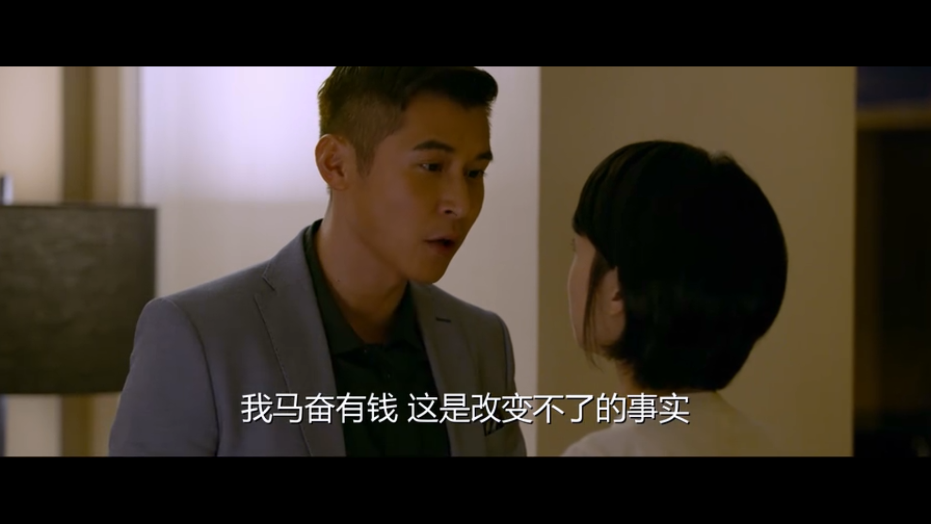 我的100分男友剧照的剧照