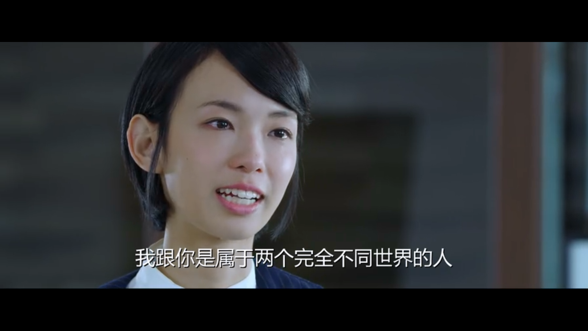 我的100分男友剧照的剧照