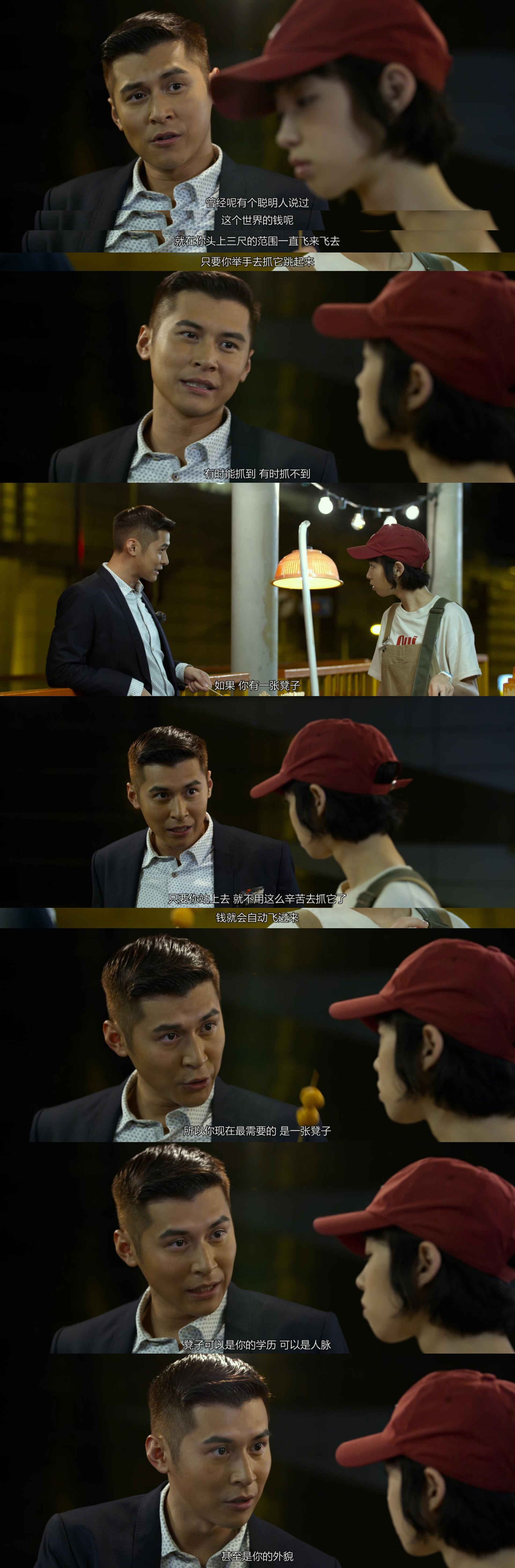 我的100分男友剧照的剧照