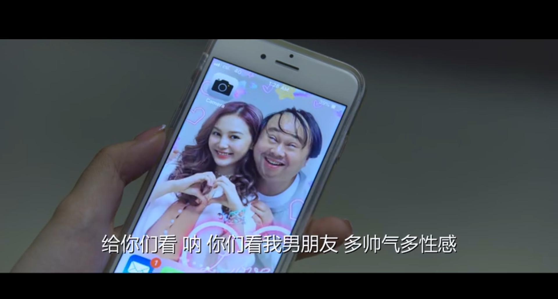 我的100分男友剧照的剧照