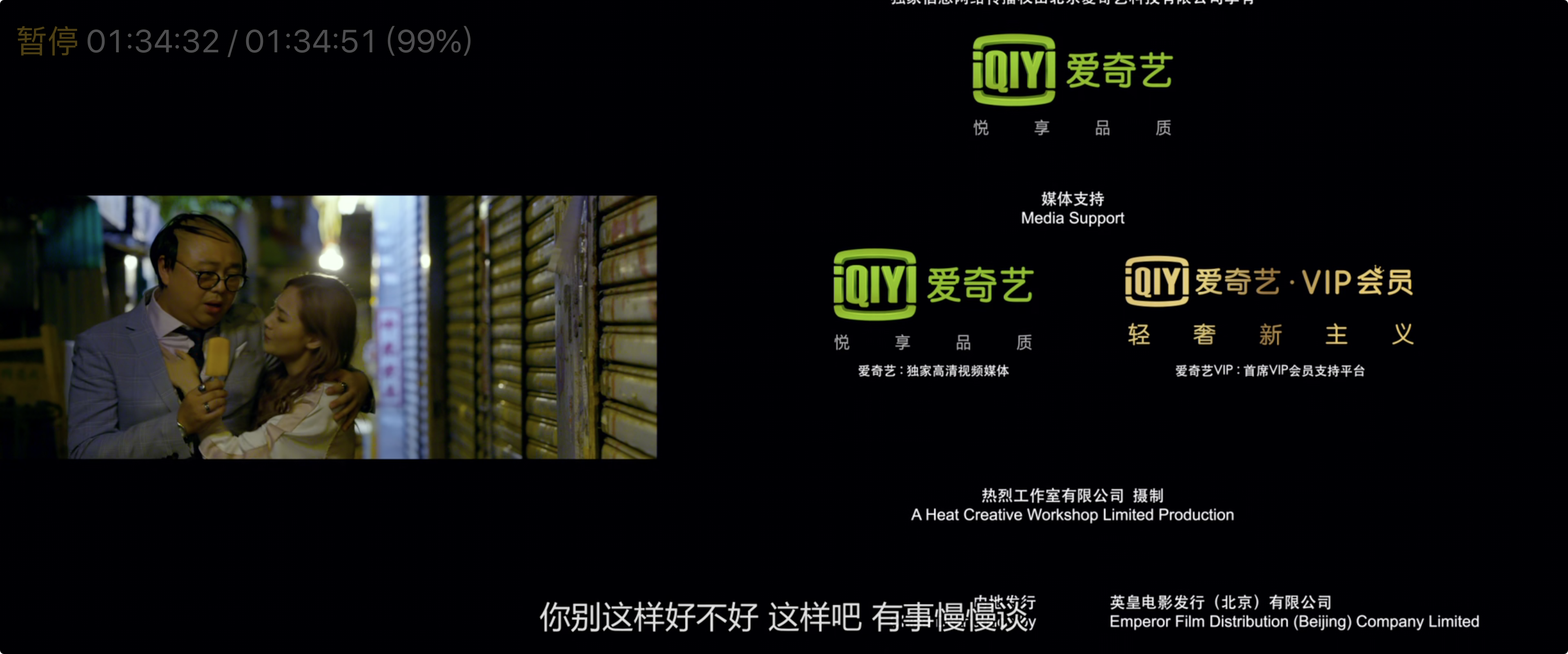 我的100分男友剧照的剧照