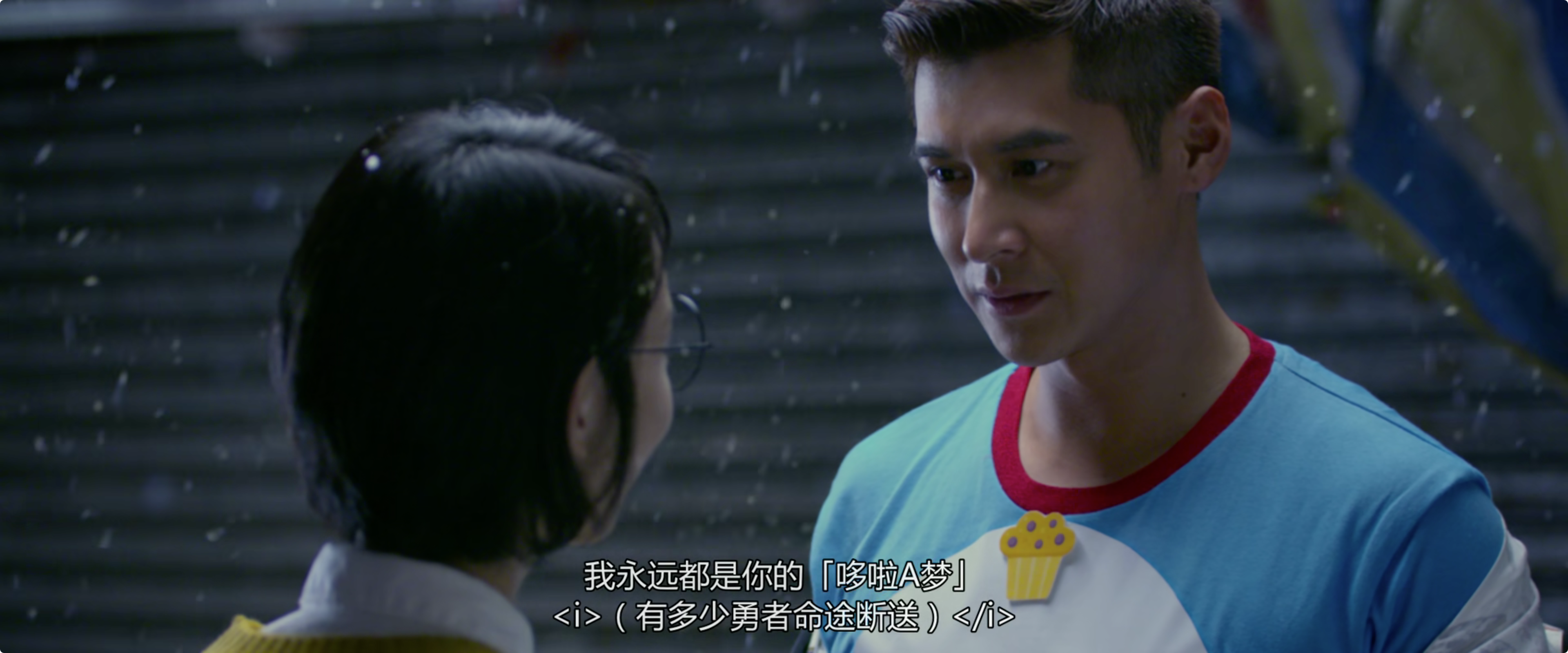 我的100分男友剧照的剧照