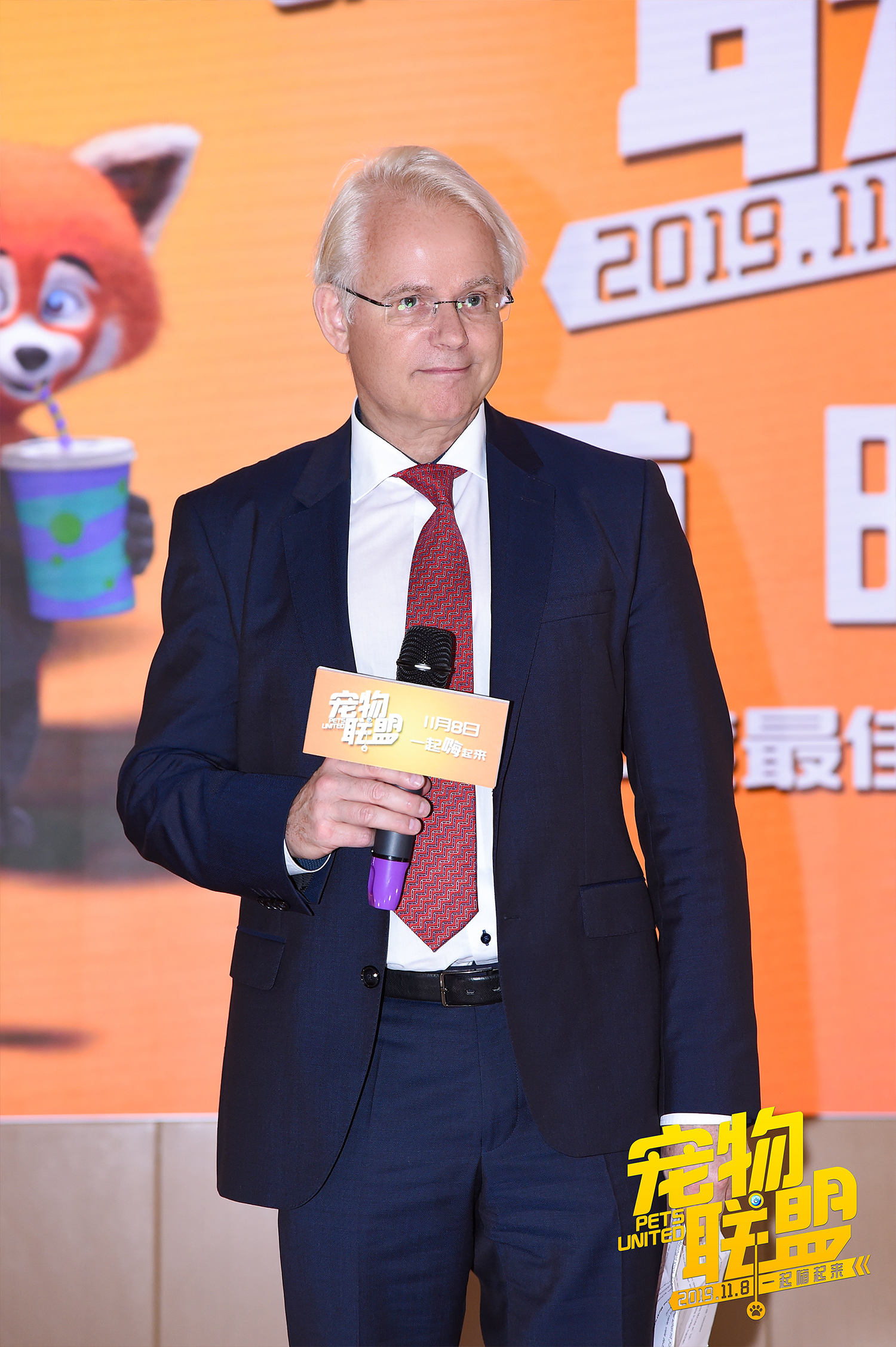 宠物联盟剧照的剧照