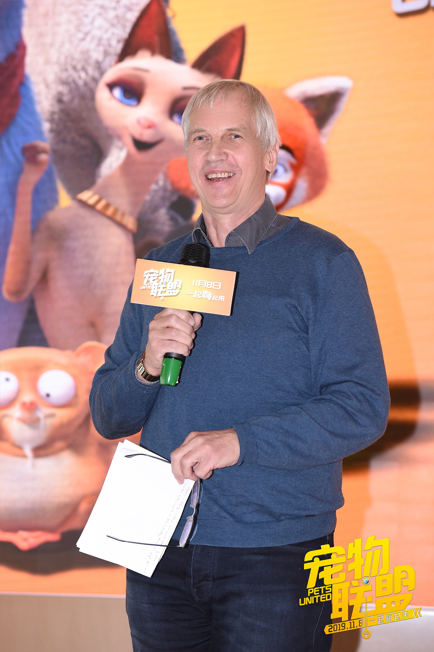 宠物联盟剧照的剧照