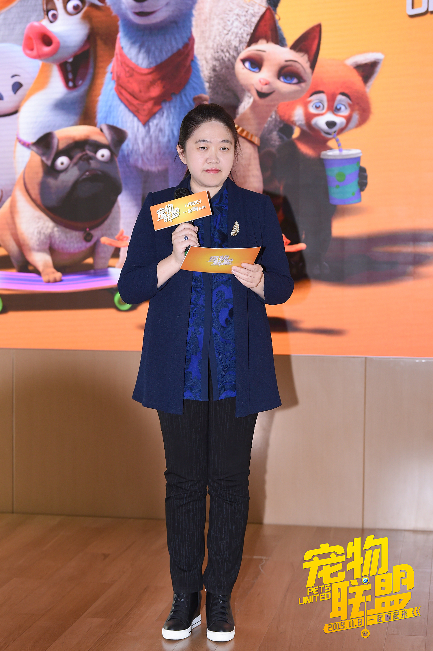 宠物联盟剧照的剧照