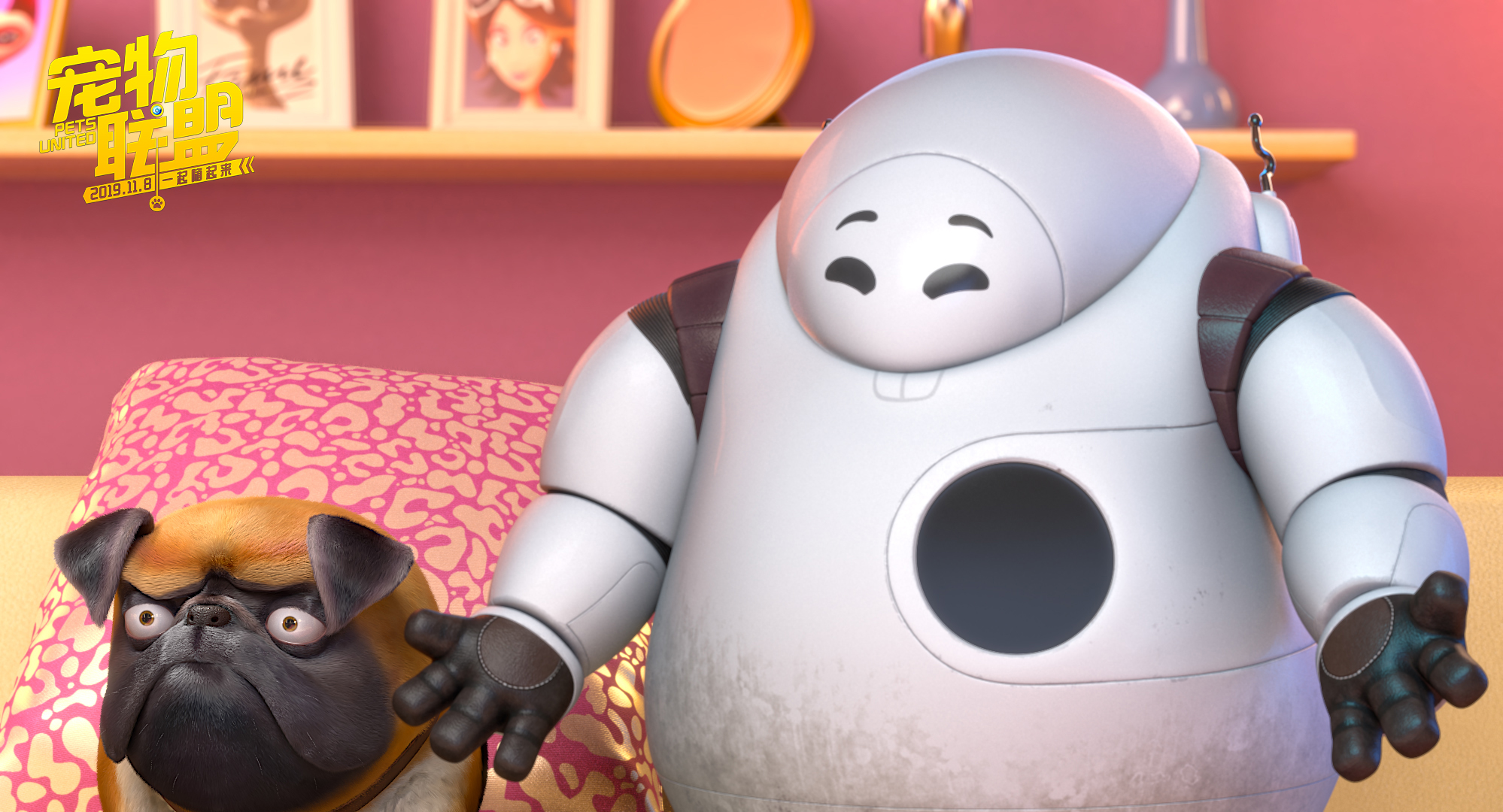 宠物联盟剧照的剧照