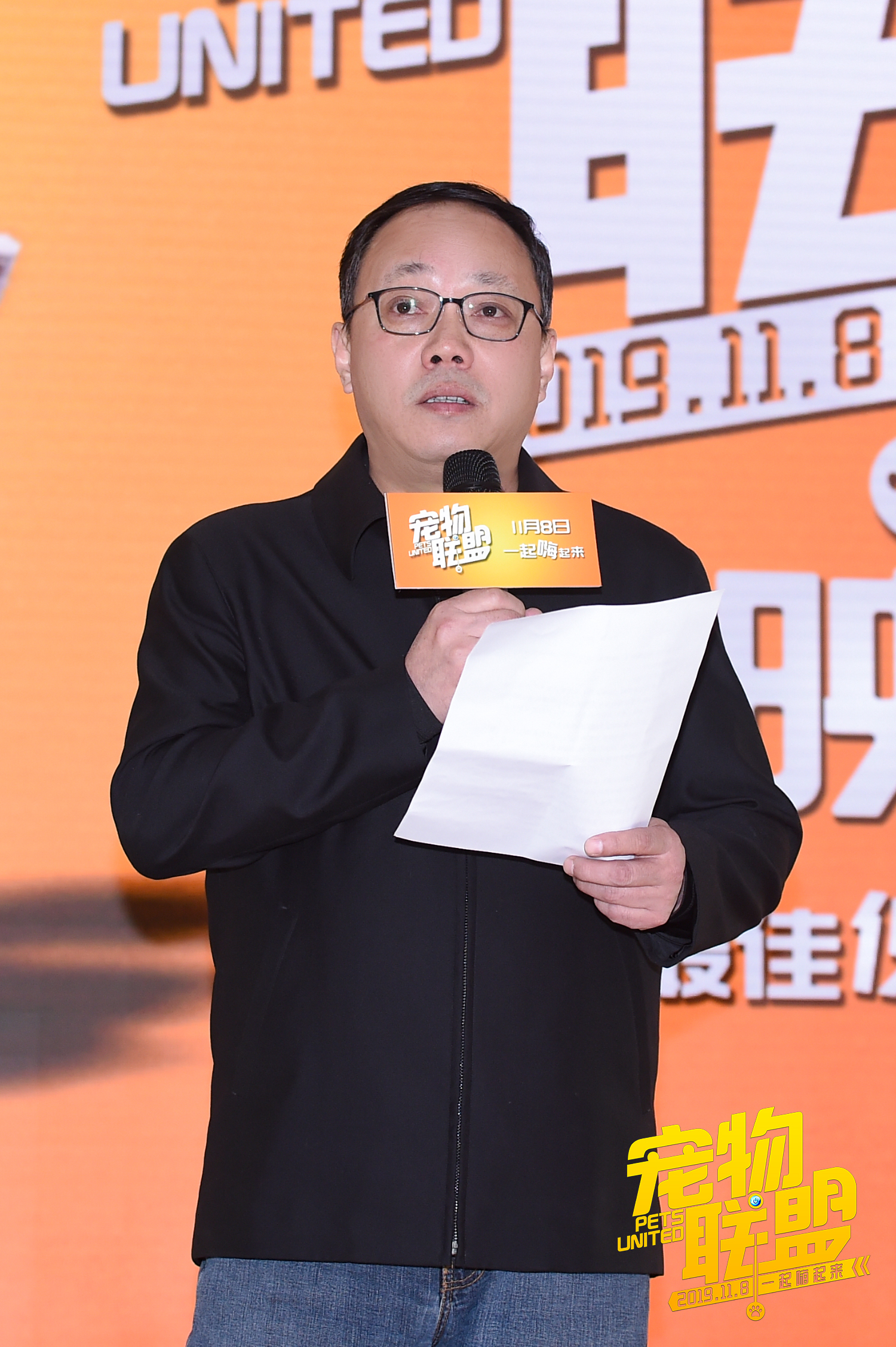 宠物联盟剧照的剧照