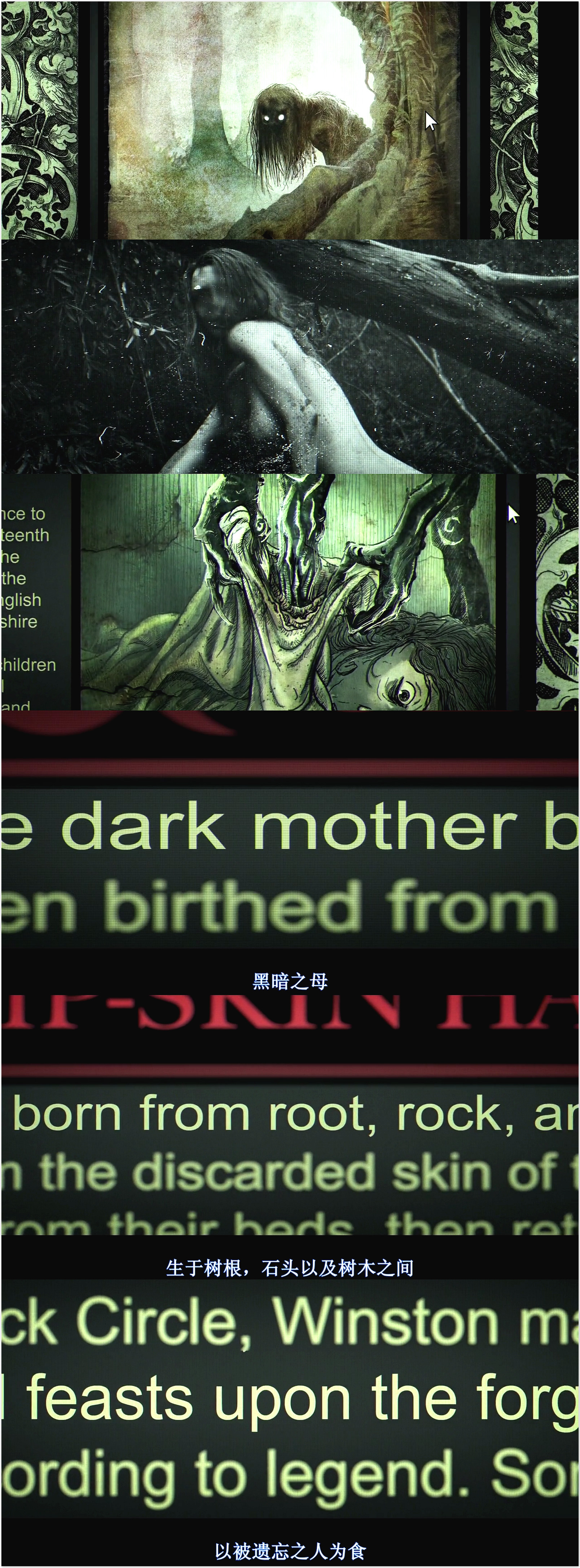 森林恶鬼剧照的剧照