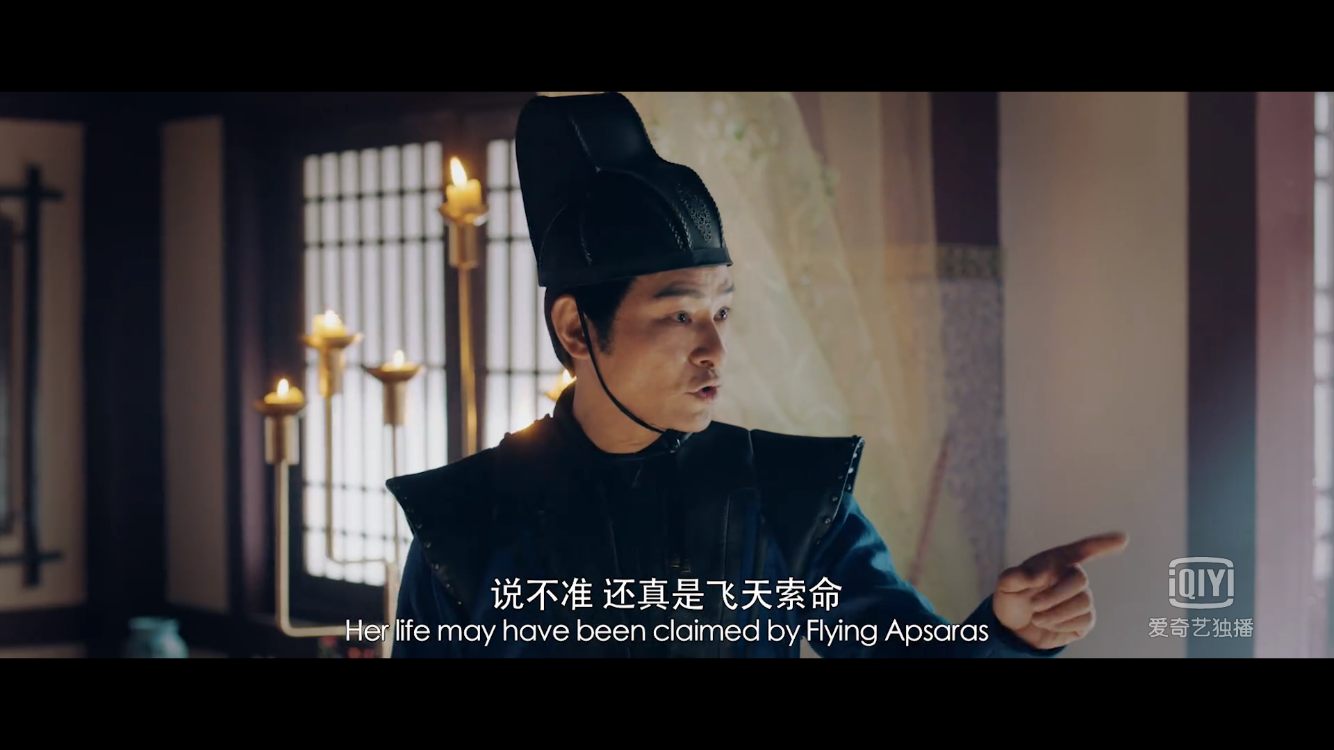 狄仁杰探案剧照的剧照