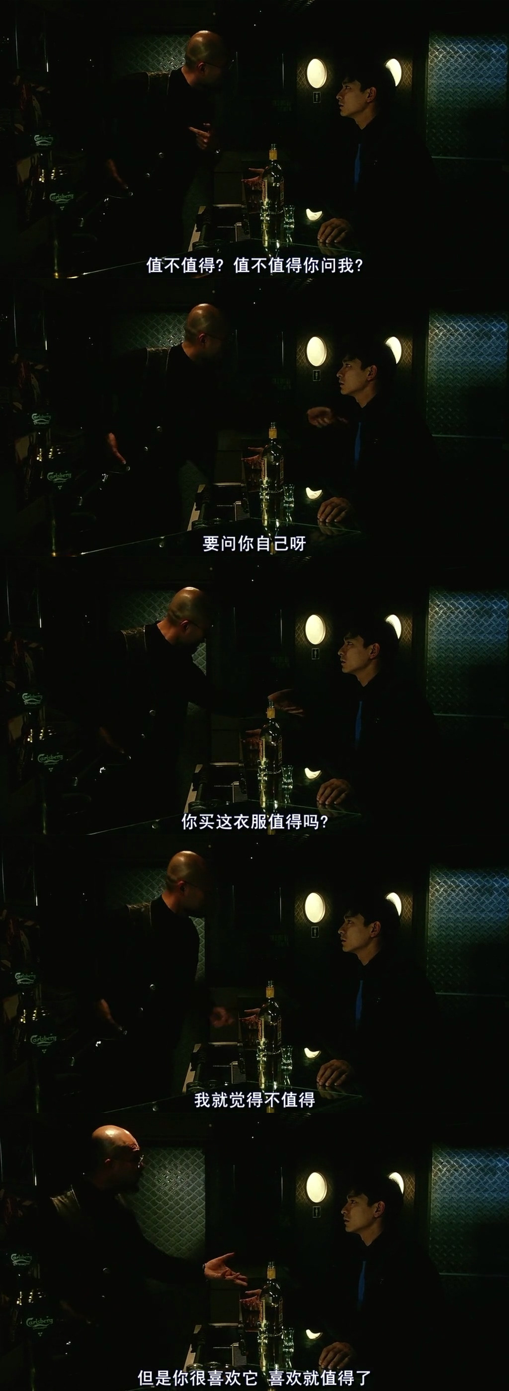 烈火战车剧照的剧照