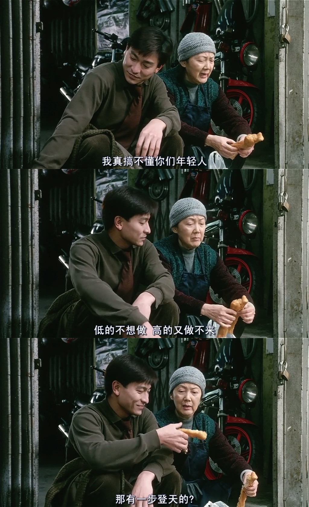 烈火战车剧照的剧照