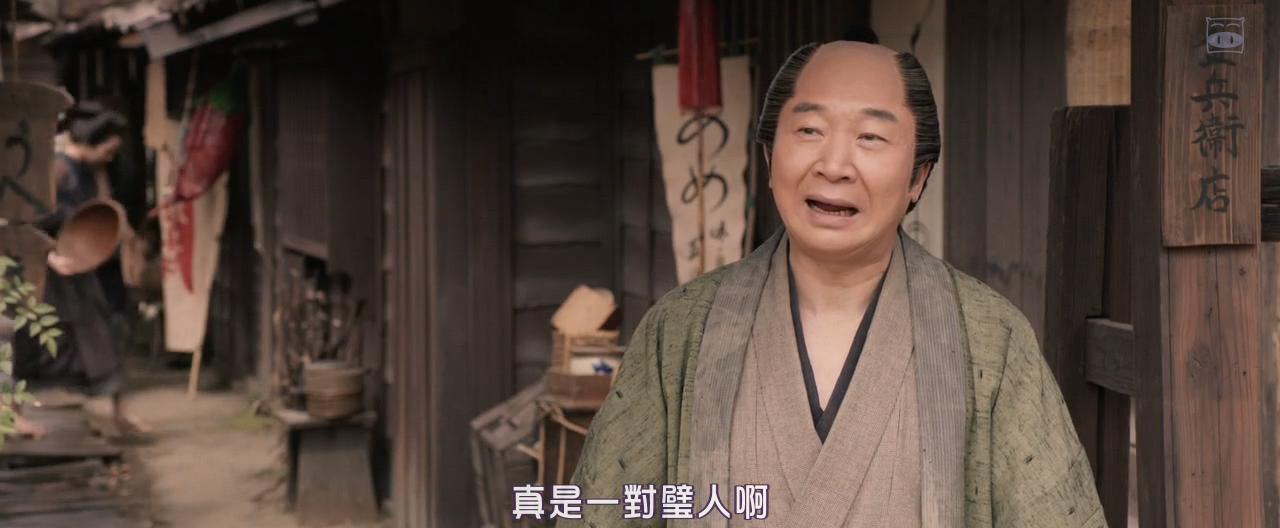 瞌睡的磐音剧照的剧照