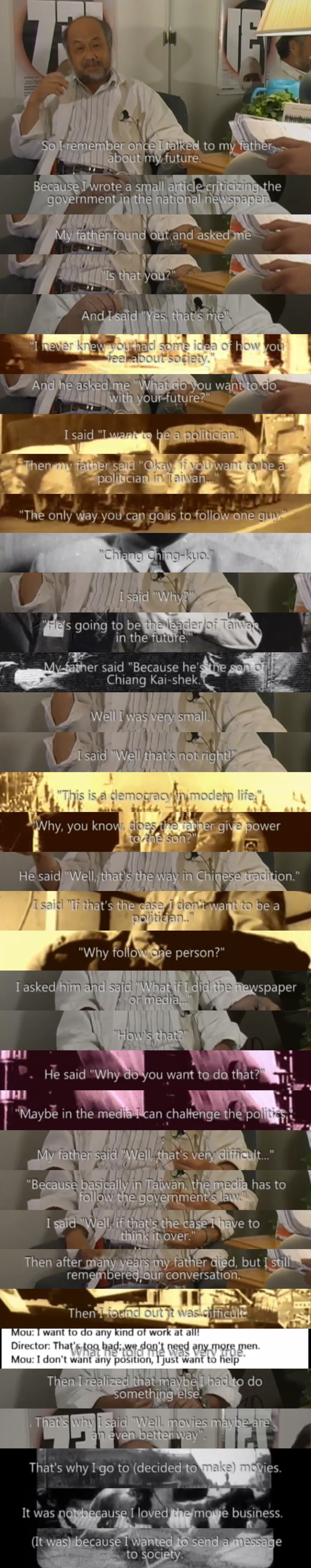 交談的牟敦芾剧照的剧照