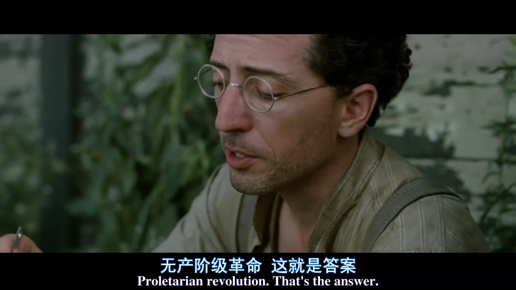 围捕剧照的剧照