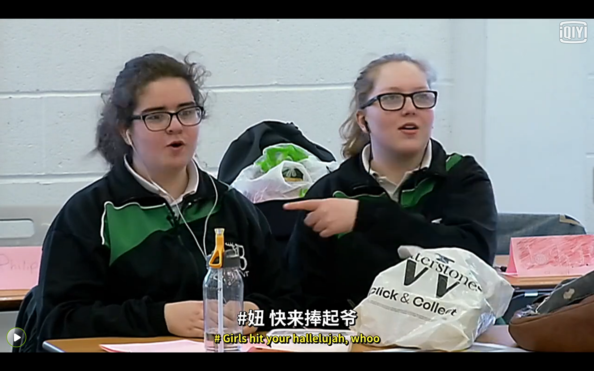 中国老师来了剧照的剧照