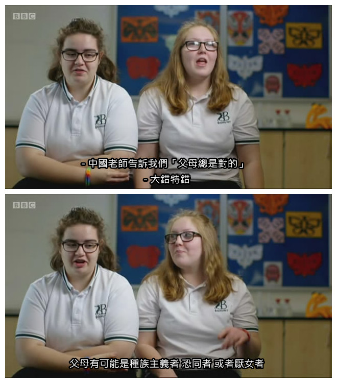 中国老师来了剧照的剧照