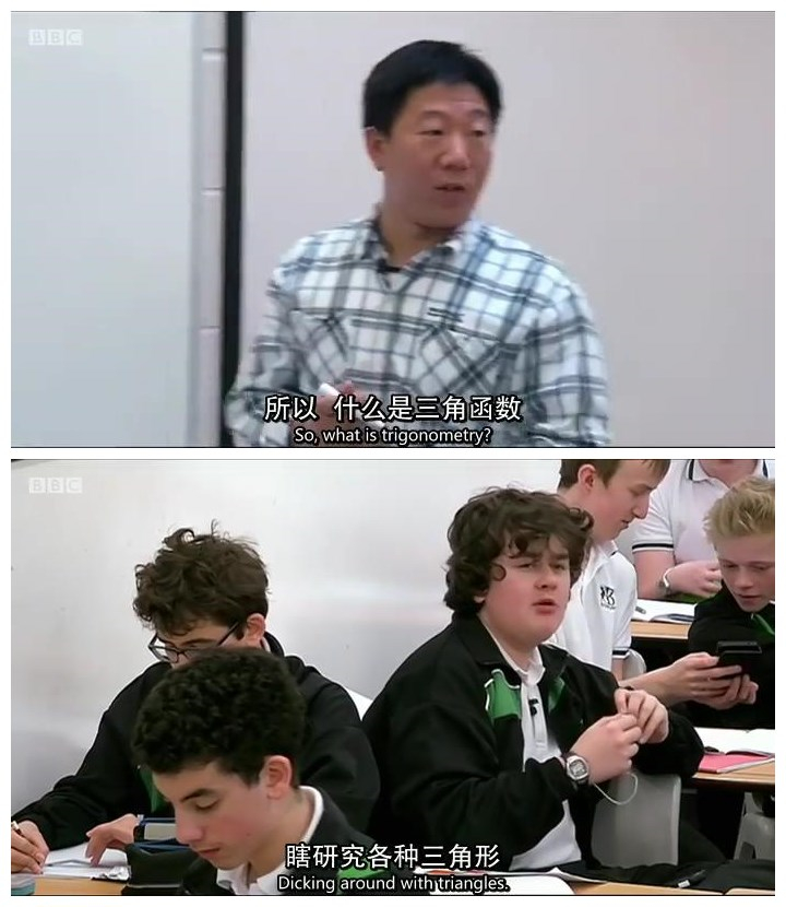 中国老师来了剧照的剧照