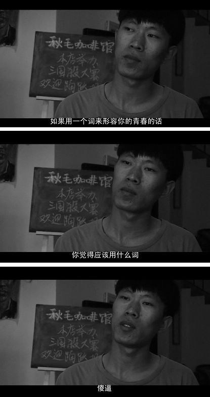 草莓百分百剧照的剧照