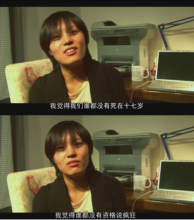 草莓百分百剧照的剧照