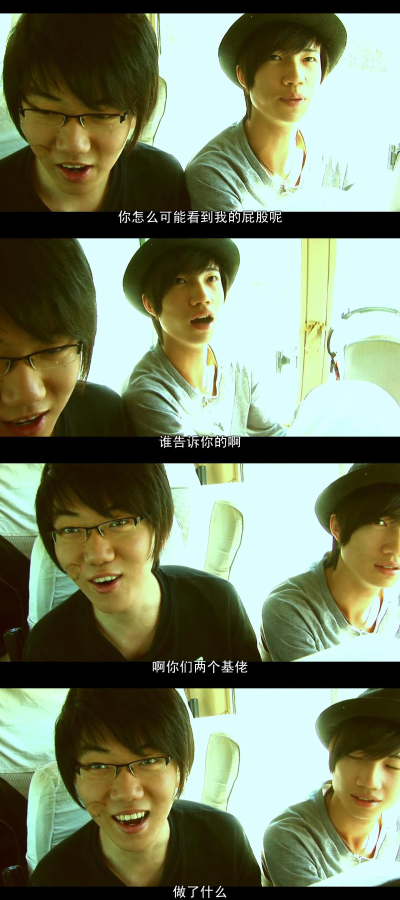 草莓百分百剧照的剧照