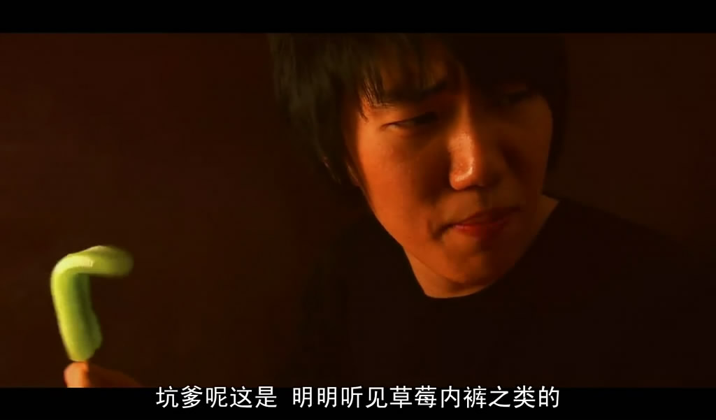 草莓百分百剧照的剧照