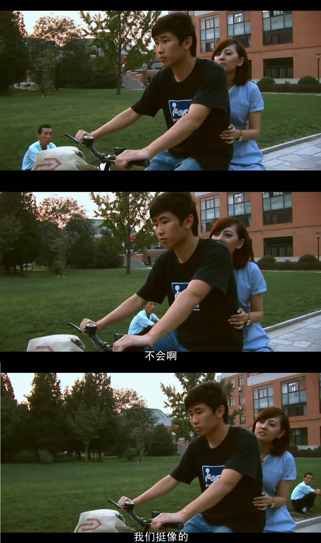 草莓百分百剧照的剧照