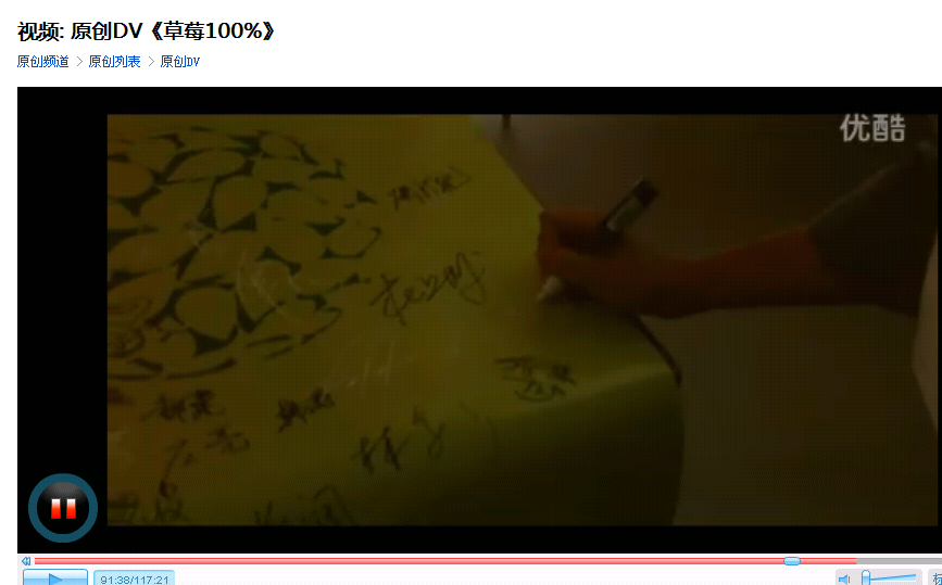 草莓百分百剧照的剧照