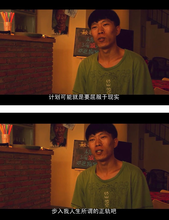 草莓百分百剧照的剧照