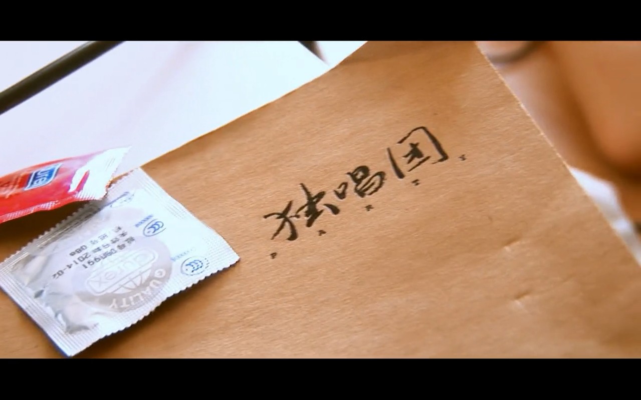 草莓百分百剧照的剧照