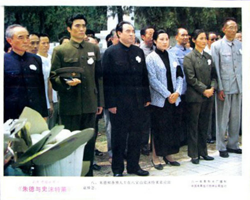 朱德与史沫特莱剧照的剧照