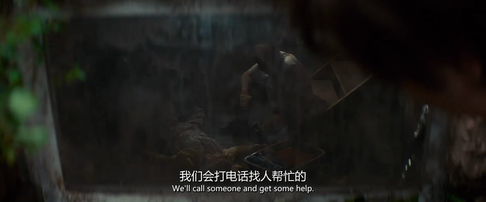 信不信由你剧照的剧照