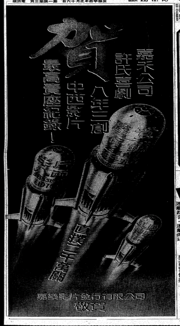 摩登保镖剧照的剧照