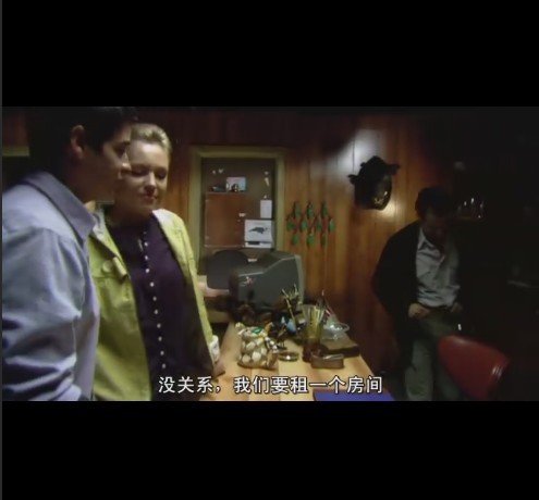 针孔旅社2：前传剧照的剧照